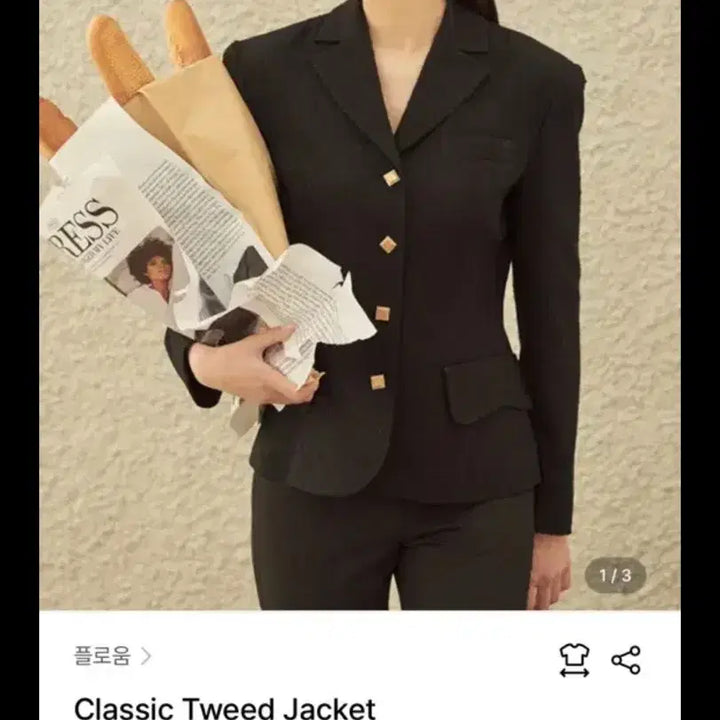 [BUNJANG] Flover Classic Tweed Jacket / 플로움 클래식 트위드 자켓