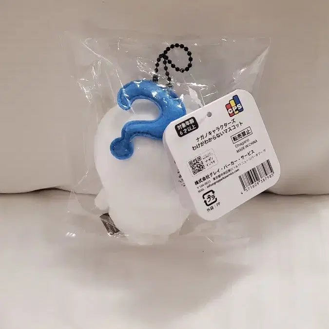 [BUNJANG] Unknown NONGDAME KOM Market Question Mark / 일본 나가노 마켓 정품) 물음표 농담곰