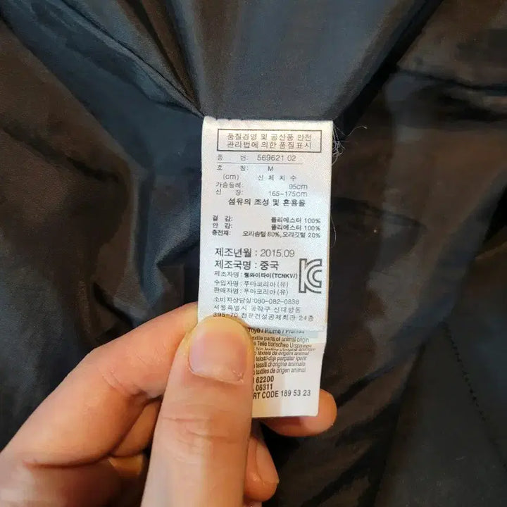 [BUNJANG] BAPE Puma Long Padding / (95-100) 베이프 x 푸마 롱 패딩 녹계 + 후드