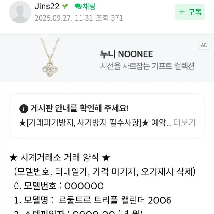 [SOLD OUT] [최종가]르쿨트르 오리지널 2726 트리플캘린더 문페이즈[리베르소 전신]