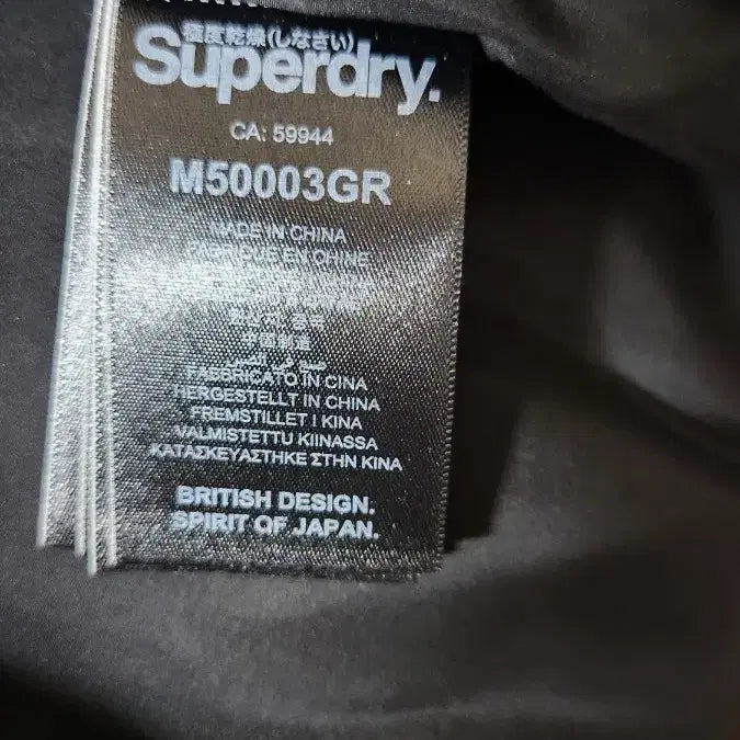 [BUNJANG] Superdry Men's Camo Pattern Jacket / Superdry 슈퍼드라이  Men's Jacket 사이즈 L