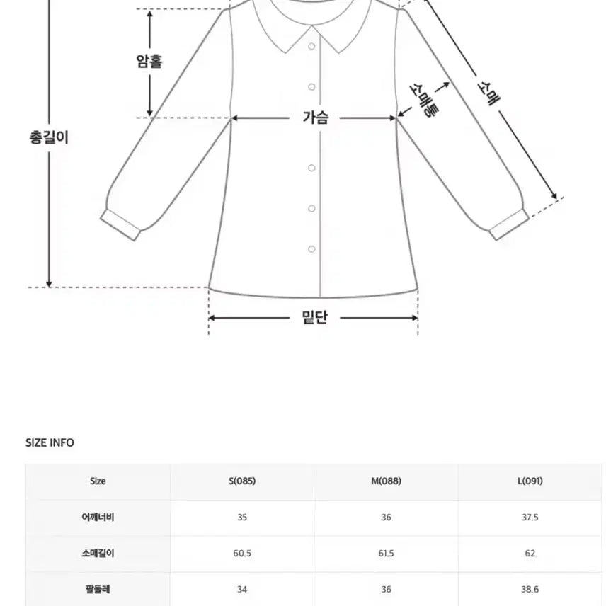[BUNJANG] ROMEO Tie Blouse / 로엠 타이 블라우스