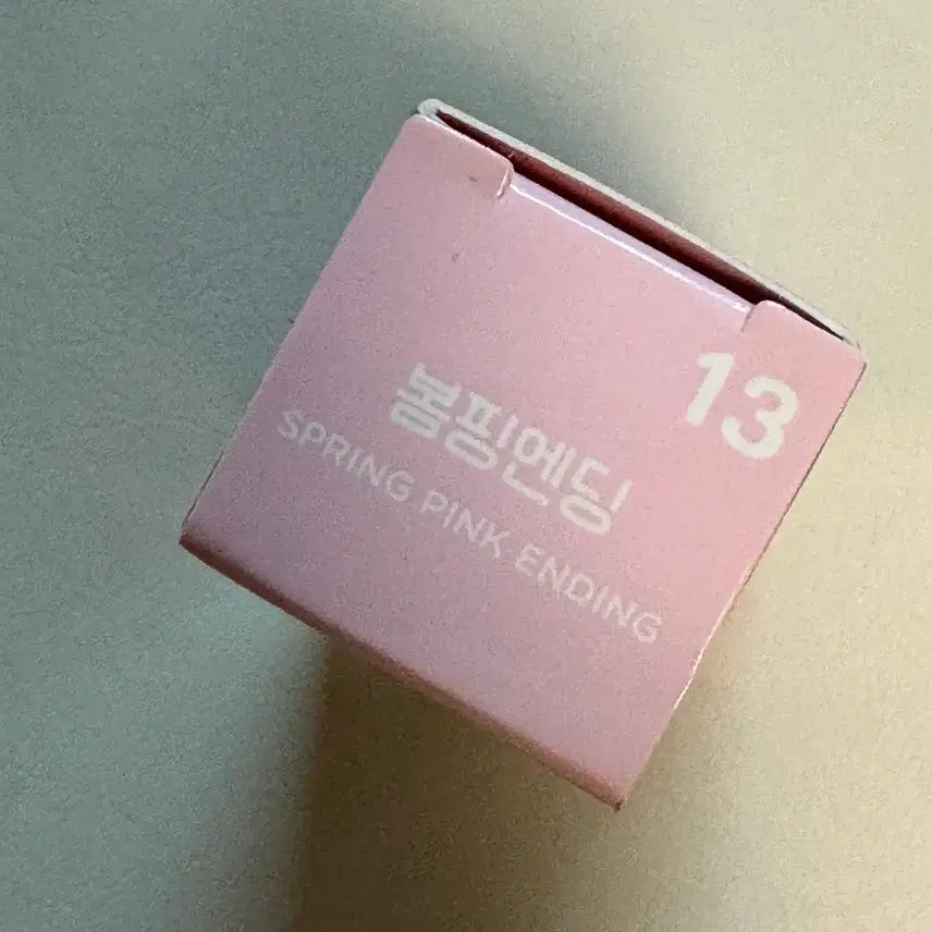 [BUNJANG] Colorgram Milk Shadow 7 Colors / 새상품) 컬러그램 밀크 영롱 섀도우 7컬러