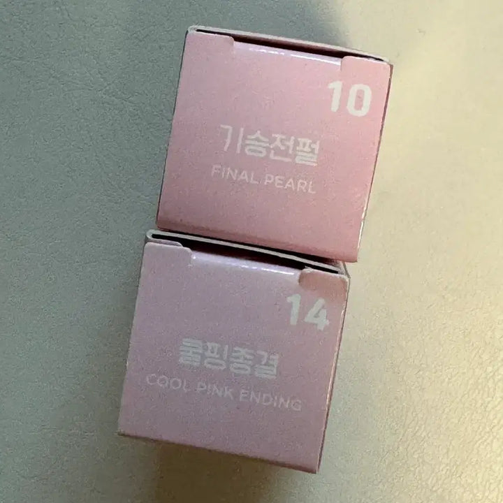 [BUNJANG] Colorgram Milk Shadow 7 Colors / 새상품) 컬러그램 밀크 영롱 섀도우 7컬러