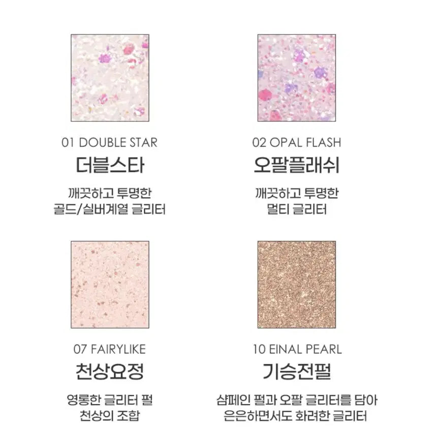 [BUNJANG] Colorgram Milk Shadow 7 Colors / 새상품) 컬러그램 밀크 영롱 섀도우 7컬러