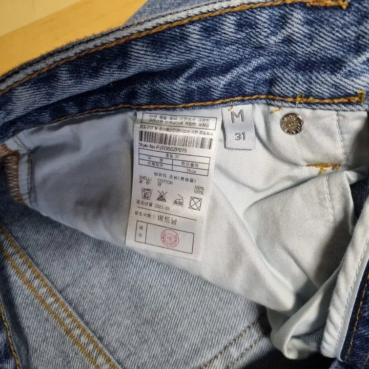 [BUNJANG] Plac Distressed Straight Denim Jeans 31 / 새제품) 플랙 디스트로이드 스트레이트 데님 31