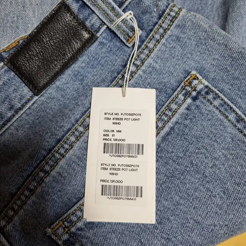 [BUNJANG] Plac Distressed Straight Denim Jeans 31 / 새제품) 플랙 디스트로이드 스트레이트 데님 31