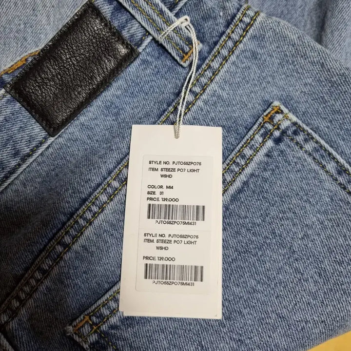 [BUNJANG] Plac Distressed Straight Denim Jeans 31 / 새제품) 플랙 디스트로이드 스트레이트 데님 31