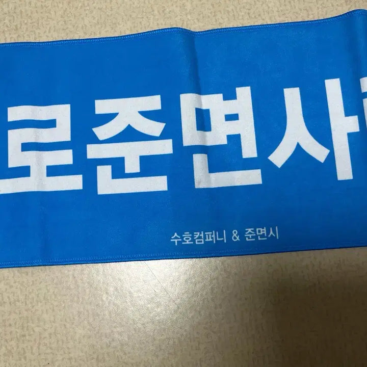 [BUNJANG] EXO Suho Acrylic Stand / 엑소 수호 준면아건 양도