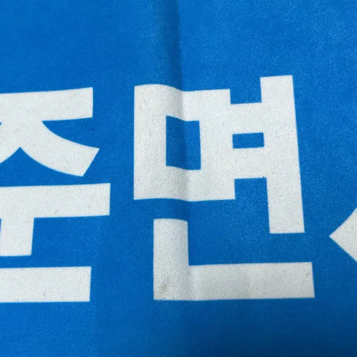 [BUNJANG] EXO Suho Acrylic Stand / 엑소 수호 준면아건 양도