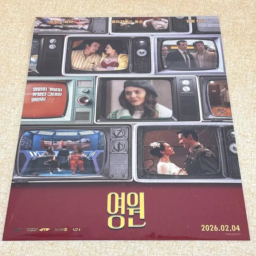 [BUNJANG] YOUNGWON Special Poster / 영원 스페셜 포스터