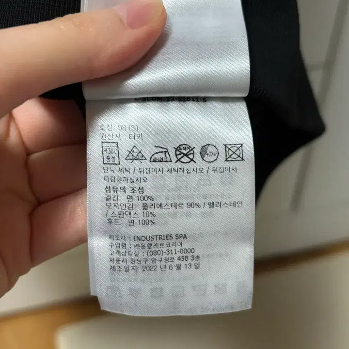 [BUNJANG] Moncler Spring Hoodie / 몽클레어 봄 후드티