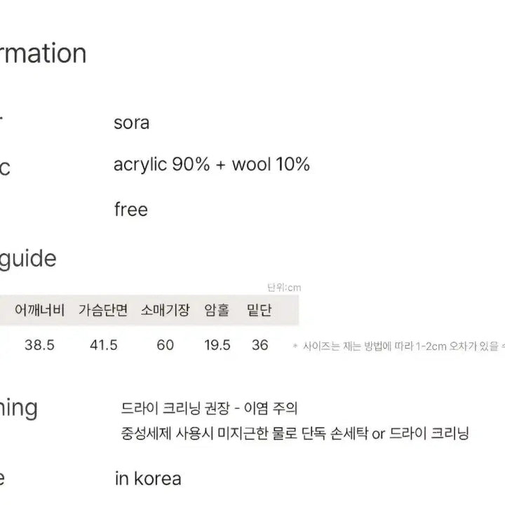 [BUNJANG] Bleti V-Neck Tie Knit Set / (새상품)블레티 브이넥 타이 니트 셋트