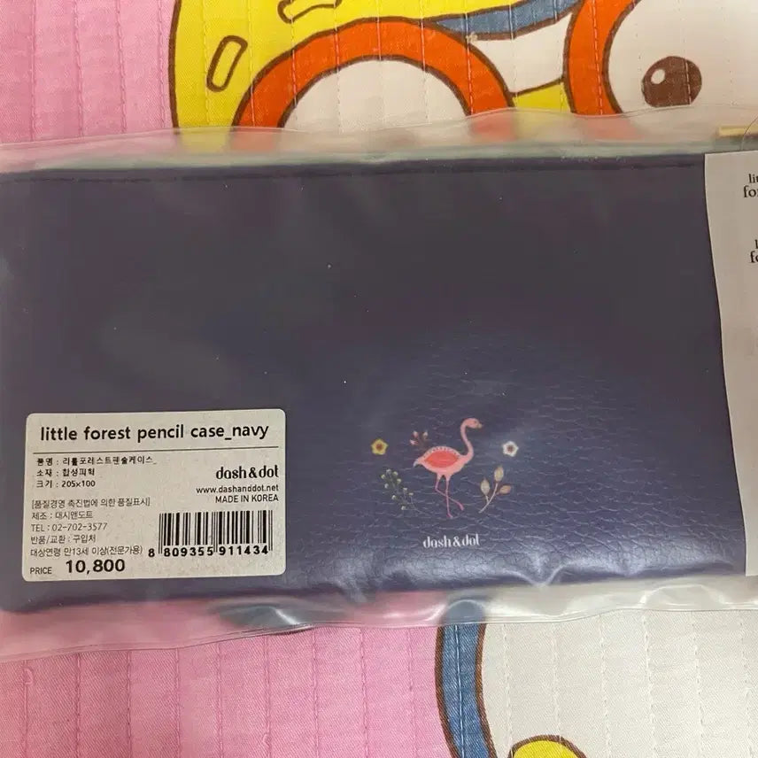 [BUNJANG] Doodle Little Forest Flamingo Pencil Case / 두들 little forest 플라밍고 필통 새상품