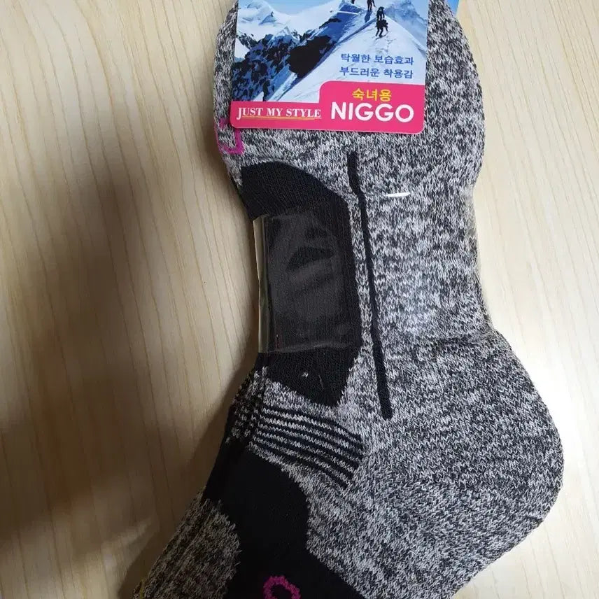 [BUNJANG] Women's Hiking Socks 5-Pair Set / 여성용 등산양말겸용 5켤레
