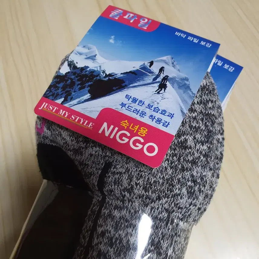 [BUNJANG] Women's Hiking Socks 5-Pair Set / 여성용 등산양말겸용 5켤레