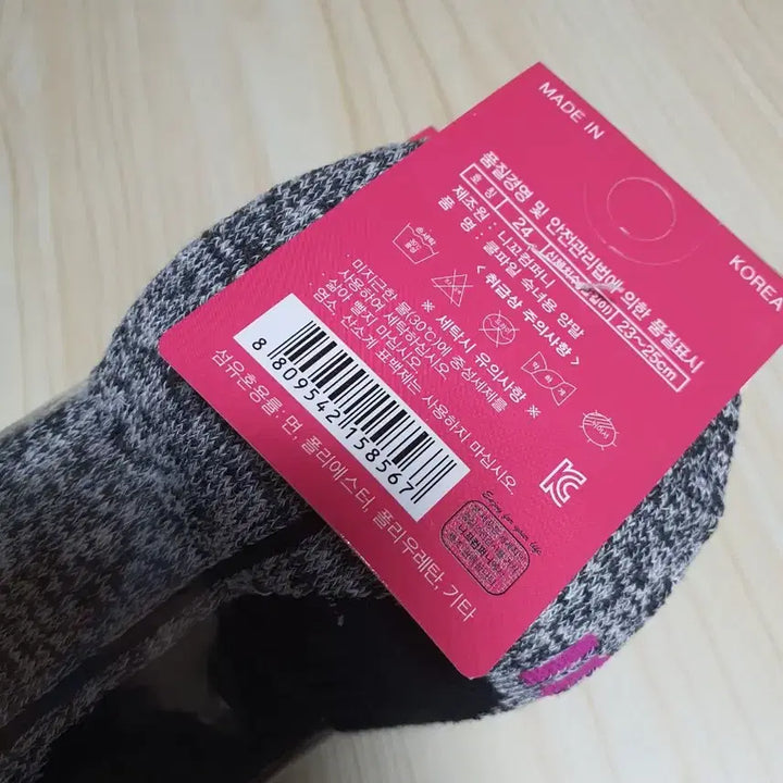[BUNJANG] Women's Hiking Socks 5-Pair Set / 여성용 등산양말겸용 5켤레