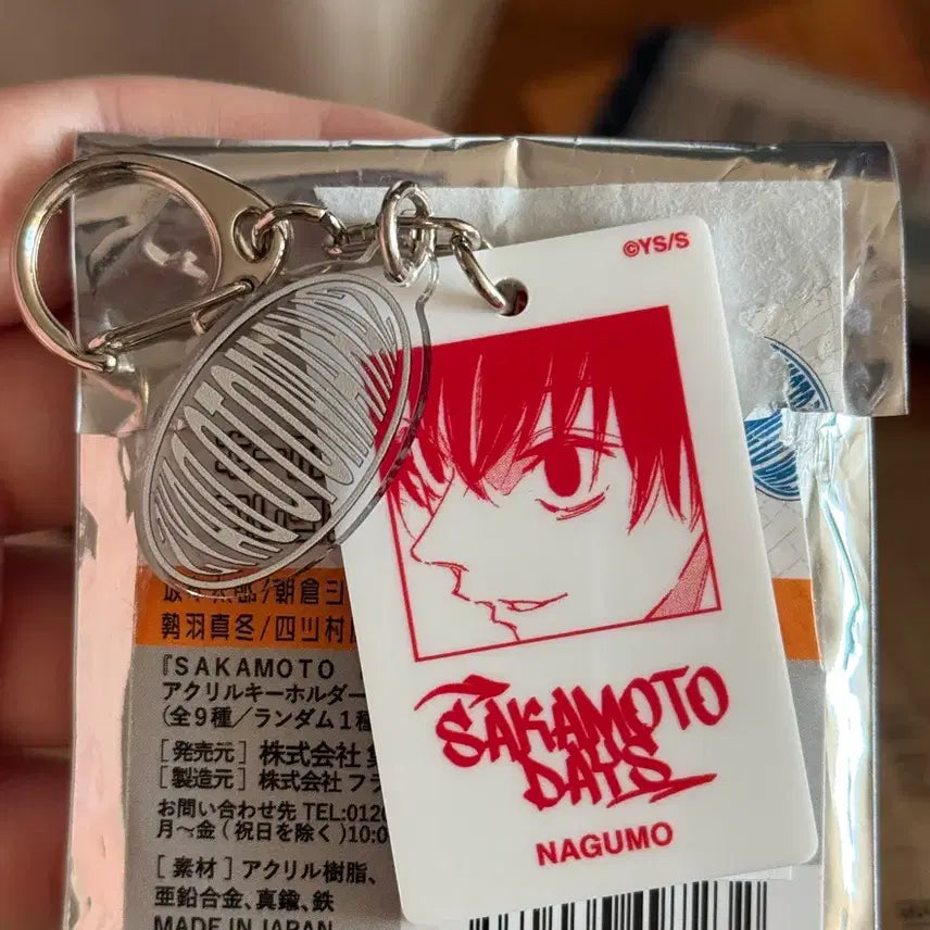 [BUNJANG] Sakamoto Days Nagumo Keyring / 사카모토데이즈 나구모 키링