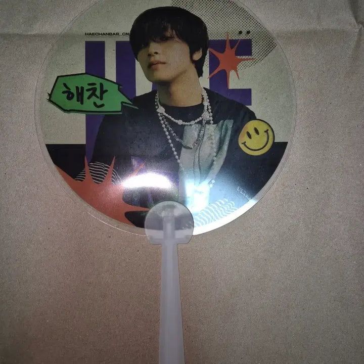 [BUNJANG] NCT Haechan Fan / 엔시티 NCT 해찬 부채