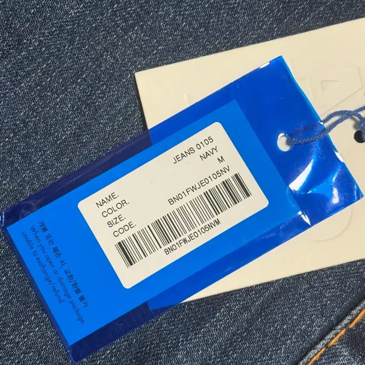 [BUNJANG] ADER Error Denim Pants / 아더에러 데님팬츠