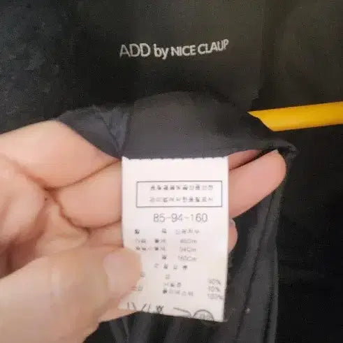 [BUNJANG] NICE CLAUP Black Coat / 나이스클랍 검정색 코트