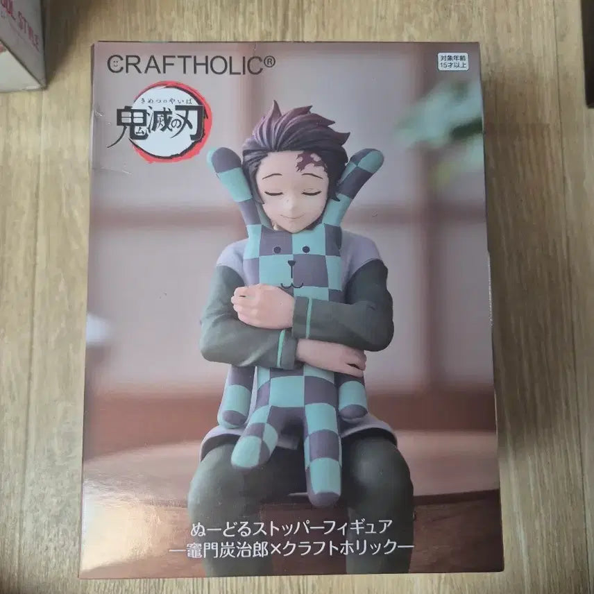 [BUNJANG] Demon Slayer Craft Holic Tanjiro Figure / 귀멸의 칼날 X 크래프트홀릭 탄지로 피규어