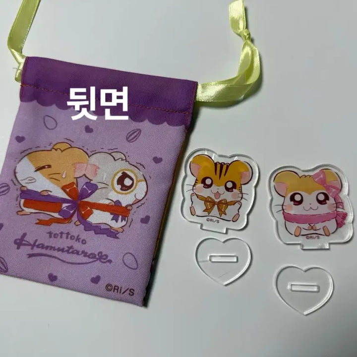 [BUNJANG] Hamster Acrylic Stand Pouch Set / 햄스터 아크릴 스탠드, 파우치 세트