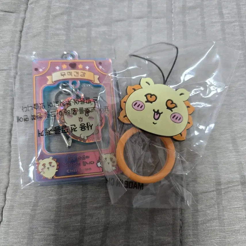 [BUNJANG] Munjakgwi Lucky Keyring Set / 먼작귀 행운키링 시사 + 오링 판매합니다
