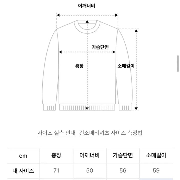 [BUNJANG] Super Sub Thunder Brushed Knit Green M / 슈퍼서브 THUNDER 브러쉬드 니트 그린 M