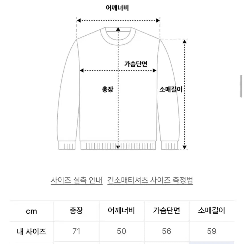 [BUNJANG] Super Sub Thunder Brushed Knit Green M / 슈퍼서브 THUNDER 브러쉬드 니트 그린 M