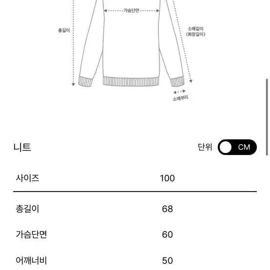 [BUNJANG] System Homme Wool Blend Knit Top / 시스템옴므 25fw신상 울블렌드 니트탑 95(100) 새상품