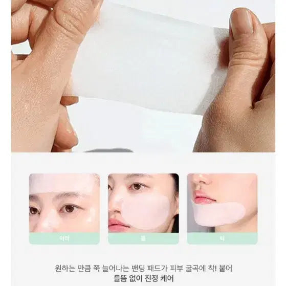 [BUNJANG] Too Cool For School Calming Toner Pad / [새상품] 투쿨포스쿨 진정 토너패드 (메디힐 같이)