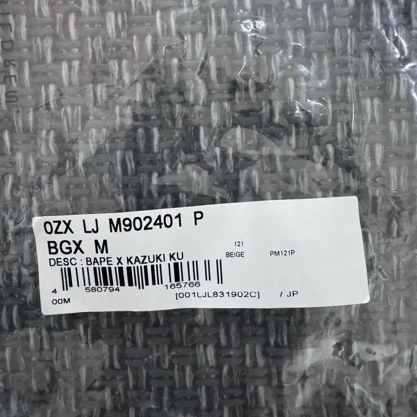 [BUNJANG] BAPE Hoodie / 베이프 후드티(새상품) 판매