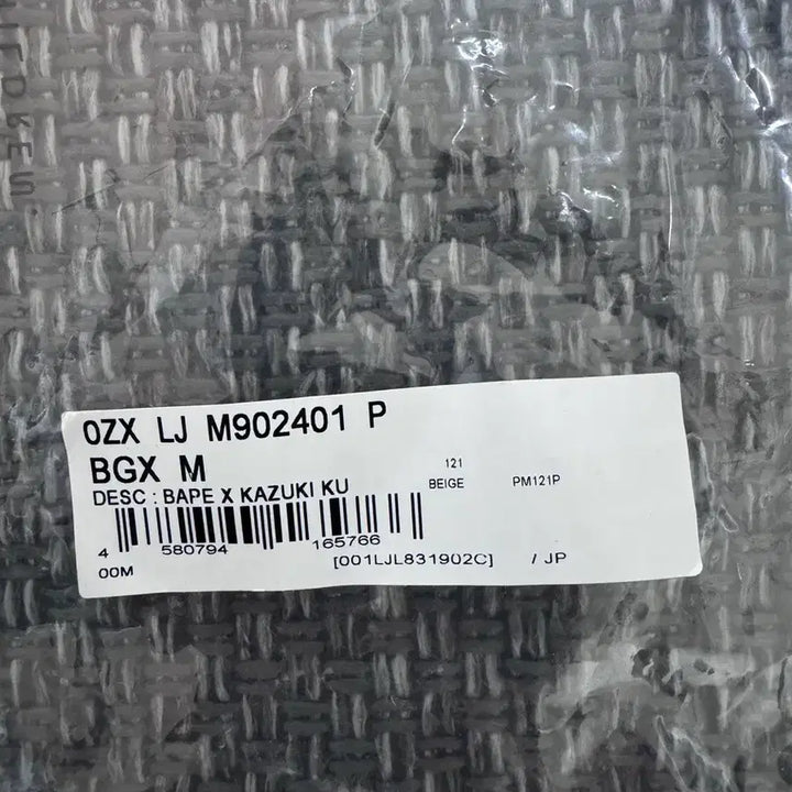 [BUNJANG] BAPE Hoodie / 베이프 후드티(새상품) 판매