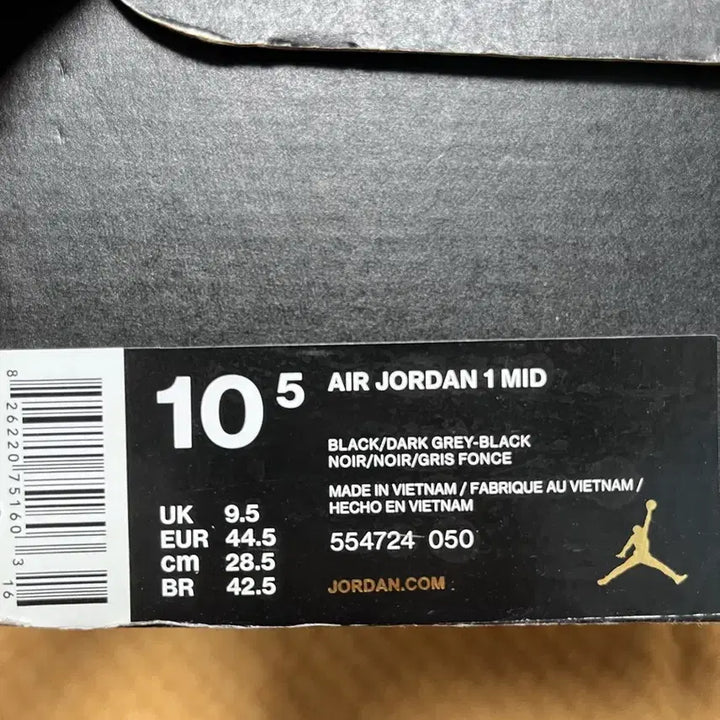 [BUNJANG] Nike Jordan 1 Mid All Black / [285] 나이키 조던1 미드 올블랙