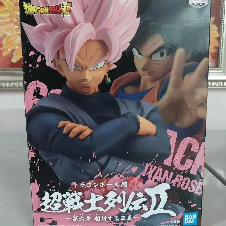[BUNJANG] Dragon Ball Super Warrior Series Goku Rose Figure (Sealed) / [미개봉] 드래곤볼 초전사열전 로제 피규어