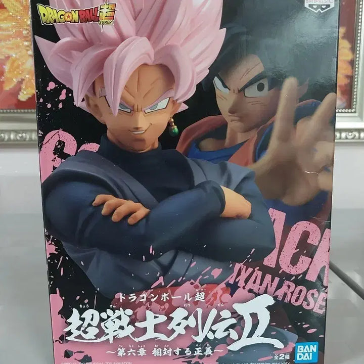 [BUNJANG] Dragon Ball Super Warrior Series Goku Rose Figure (Sealed) / [미개봉] 드래곤볼 초전사열전 로제 피규어