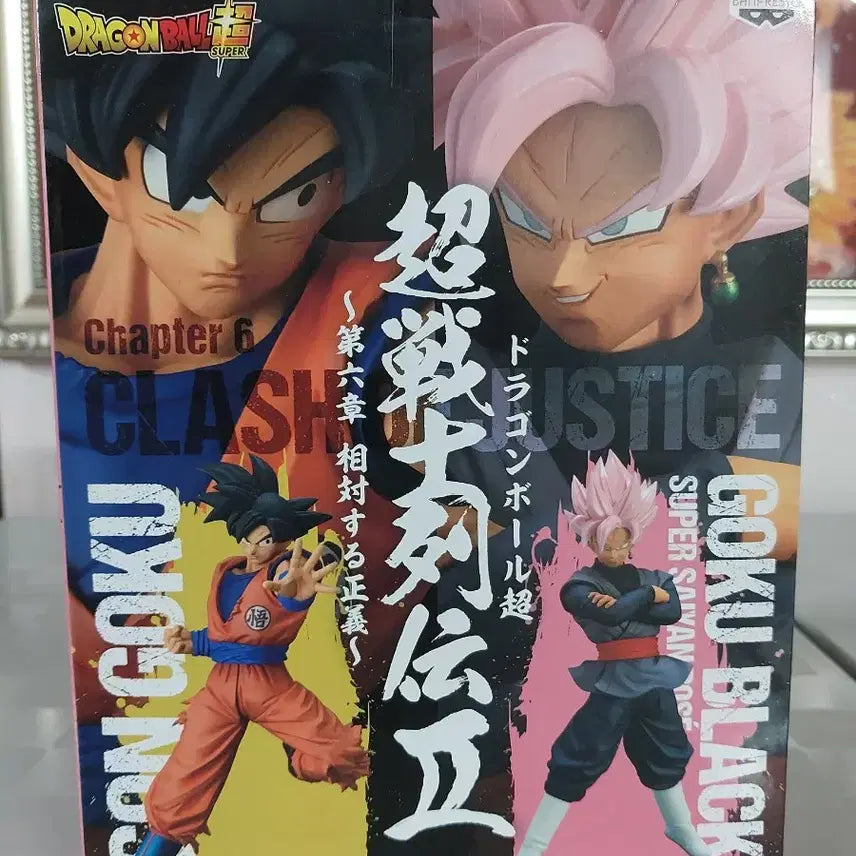 [BUNJANG] Dragon Ball Super Warrior Series Goku Rose Figure (Sealed) / [미개봉] 드래곤볼 초전사열전 로제 피규어