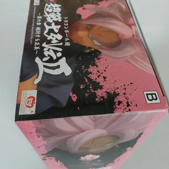 [BUNJANG] Dragon Ball Super Warrior Series Goku Rose Figure (Sealed) / [미개봉] 드래곤볼 초전사열전 로제 피규어