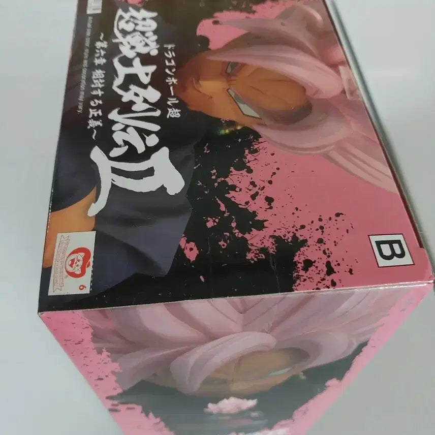 [BUNJANG] Dragon Ball Super Warrior Series Goku Rose Figure (Sealed) / [미개봉] 드래곤볼 초전사열전 로제 피규어