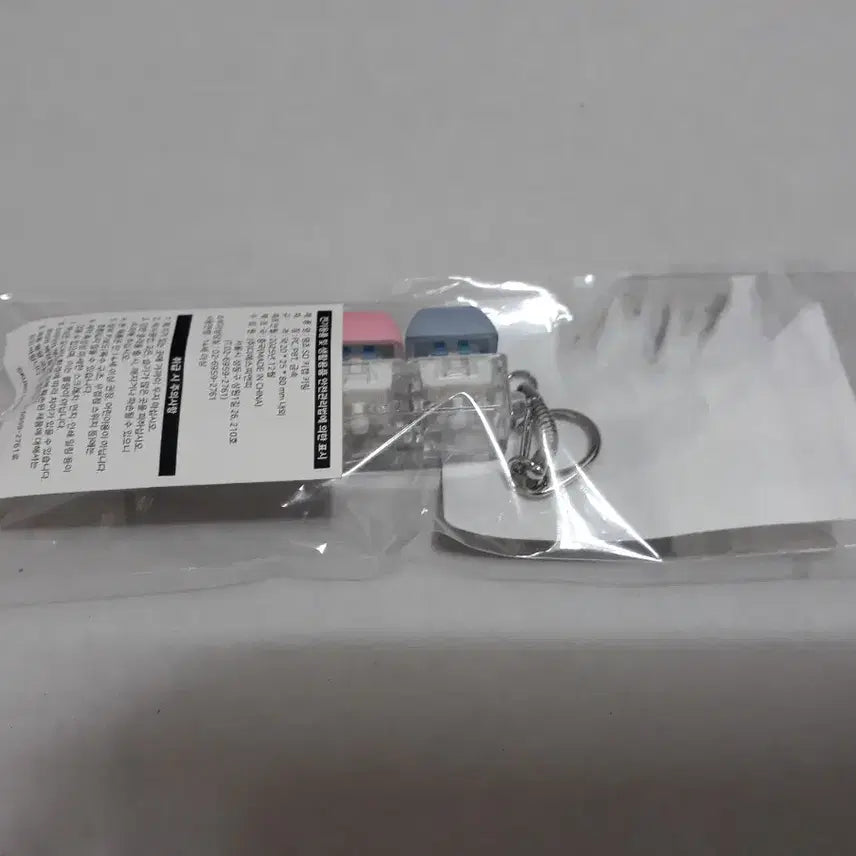 [BUNJANG] GS25 SD Keycap Keyring / gs25 명조 SD 키캡 키링