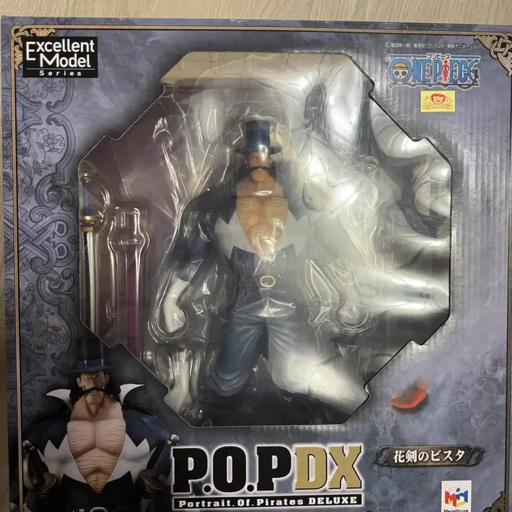 [BUNJANG] One Piece Vista DX Figure / 원피스 POP DX 꽃검의 비스타 피규어
