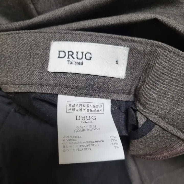 [BUNJANG] DrugHomme Merino Wool Set-up / 드러그옴므 메리노 울 셋업 M, S