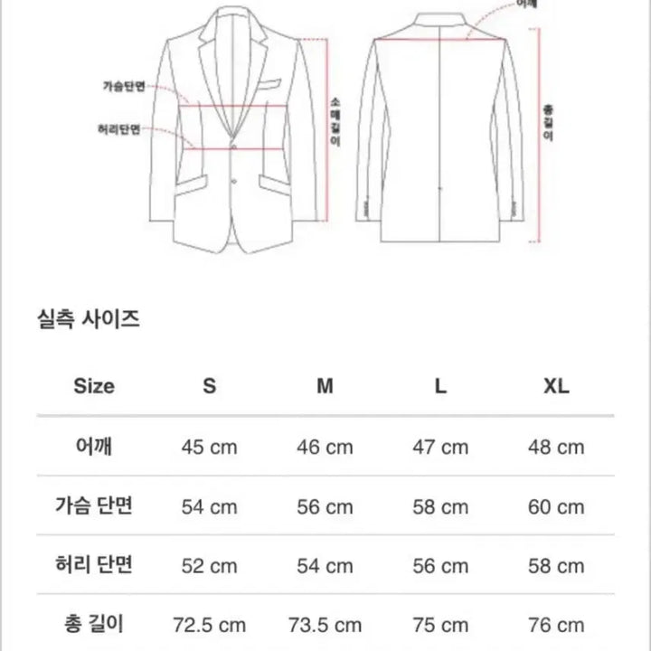 [BUNJANG] DrugHomme Merino Wool Set-up / 드러그옴므 메리노 울 셋업 M, S
