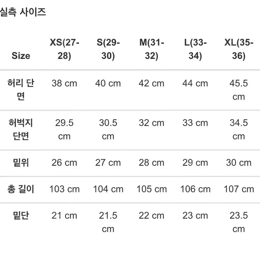 [BUNJANG] DrugHomme Merino Wool Set-up / 드러그옴므 메리노 울 셋업 M, S