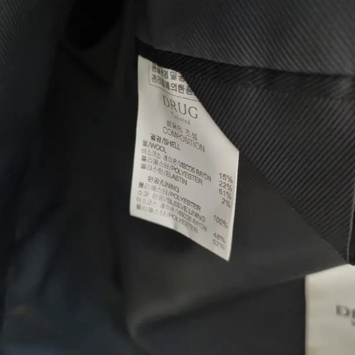 [BUNJANG] DrugHomme Merino Wool Set-up / 드러그옴므 메리노 울 셋업 M, S