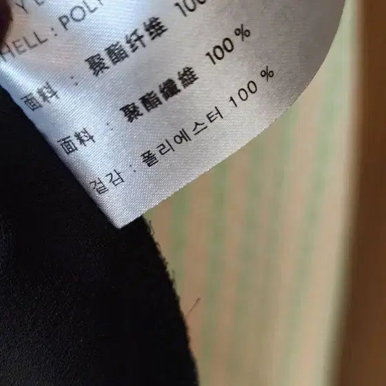 [BUNJANG] MIXXO Black Blouse - Large / 미쏘 블랙 블라우스 라지