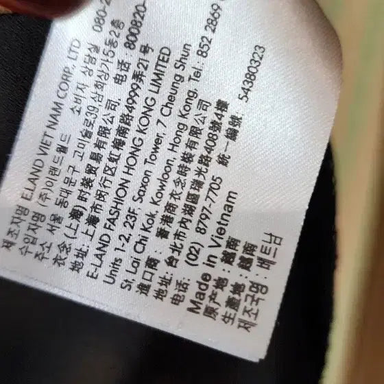 [BUNJANG] MIXXO Black Blouse - Large / 미쏘 블랙 블라우스 라지