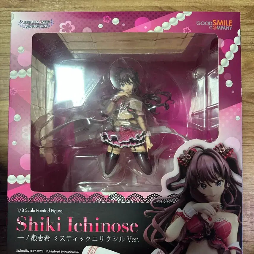 [BUNJANG] Good Smile Ichinose Shiki Figure / 굿스마 이치노세 시키