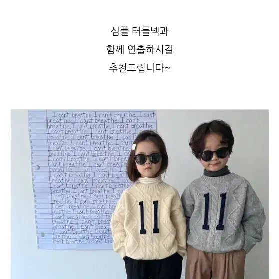 [BUNJANG] Child Wool Blend Knit Sweater (Size 9/120) / 아워 아동 울혼방니트 (새옷) 9호(120)